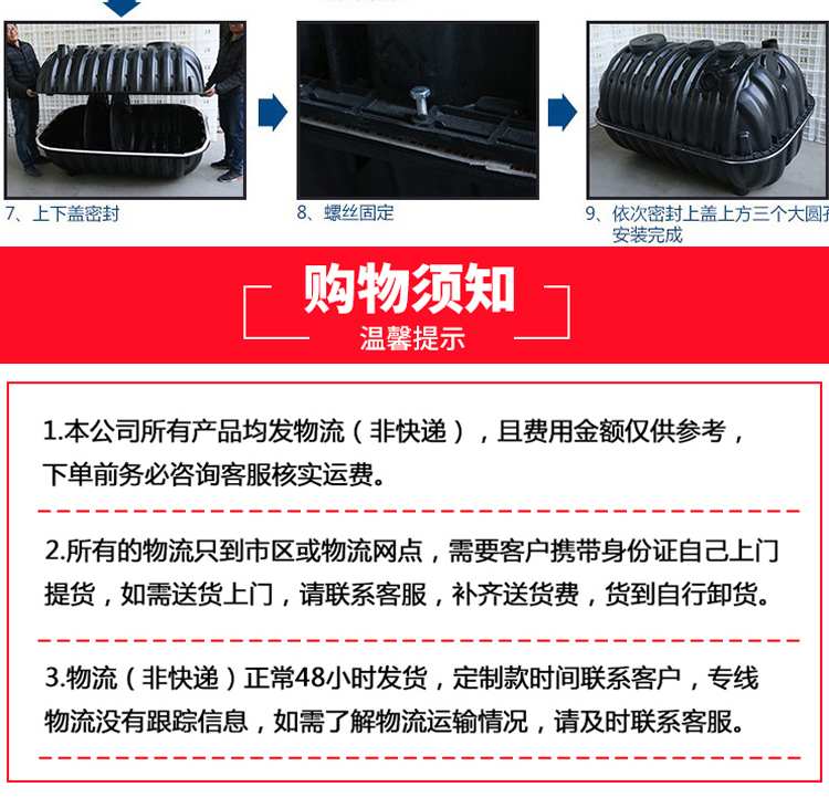 湖南省九牛環(huán)?？萍加邢薰?長沙塑料制品,長沙PE化糞池,長沙玻璃鋼化糞池